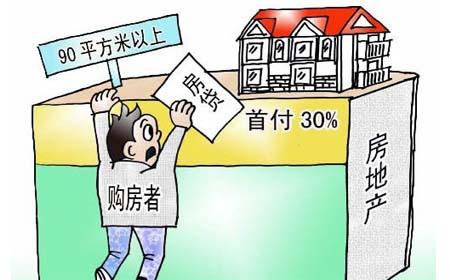 想買的房還有按揭，這個(gè)貸款誰(shuí)來(lái)結(jié)？