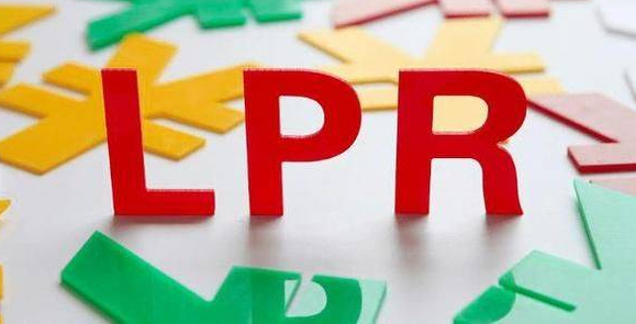LPR下調(diào)后，你的房貸降了多少？